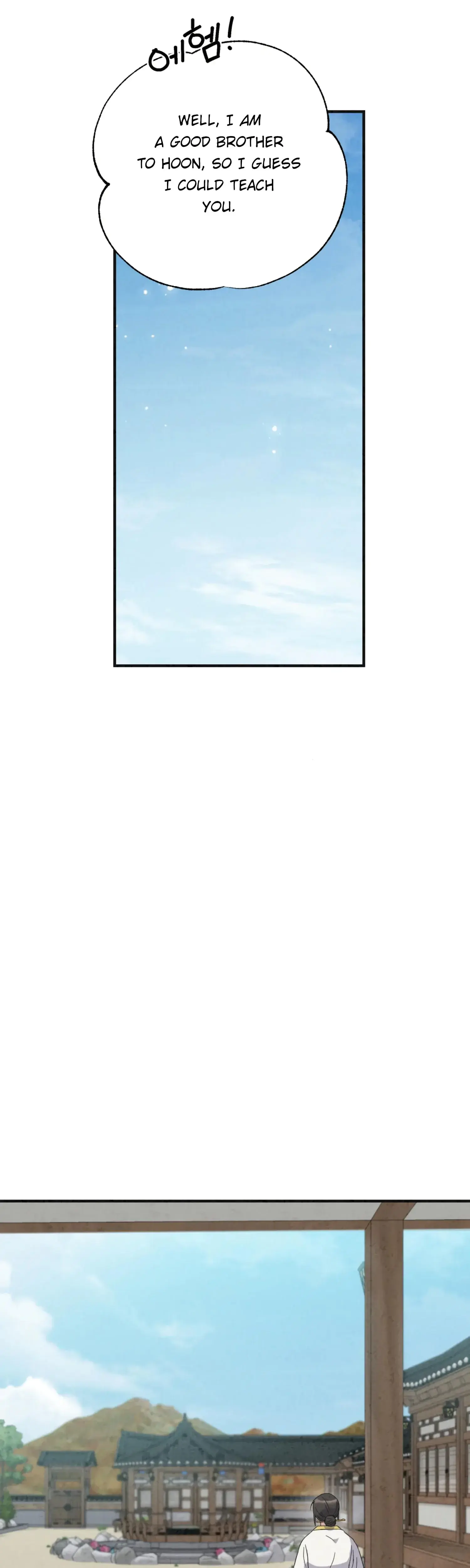 Dream of Sweet Rain Episode 51 - Page 19