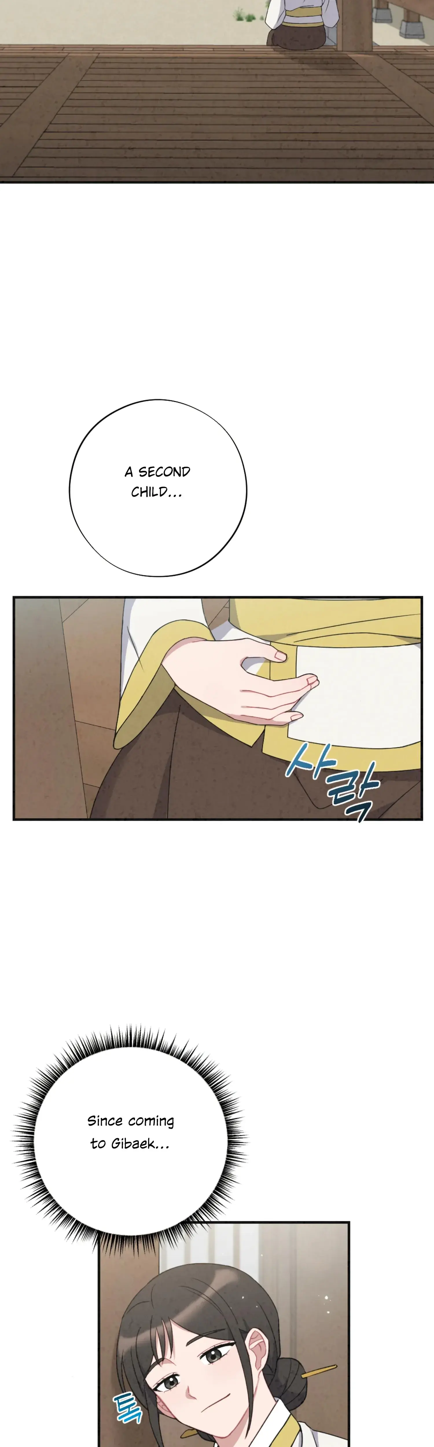 Dream of Sweet Rain Episode 51 - Page 20