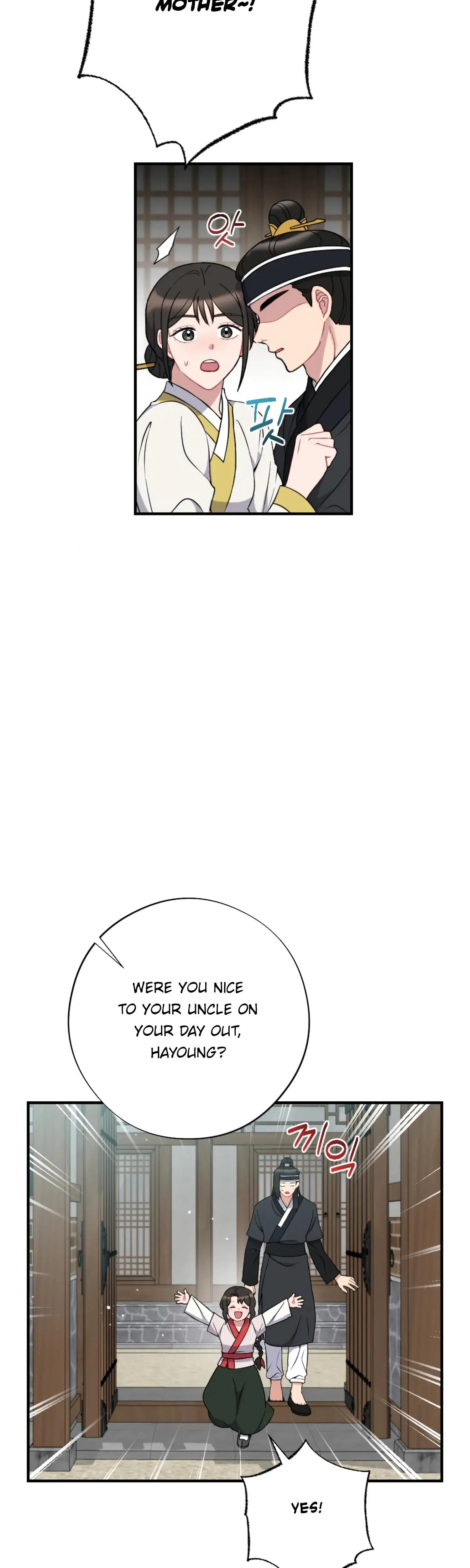 Dream of Sweet Rain Episode 51 - Page 32