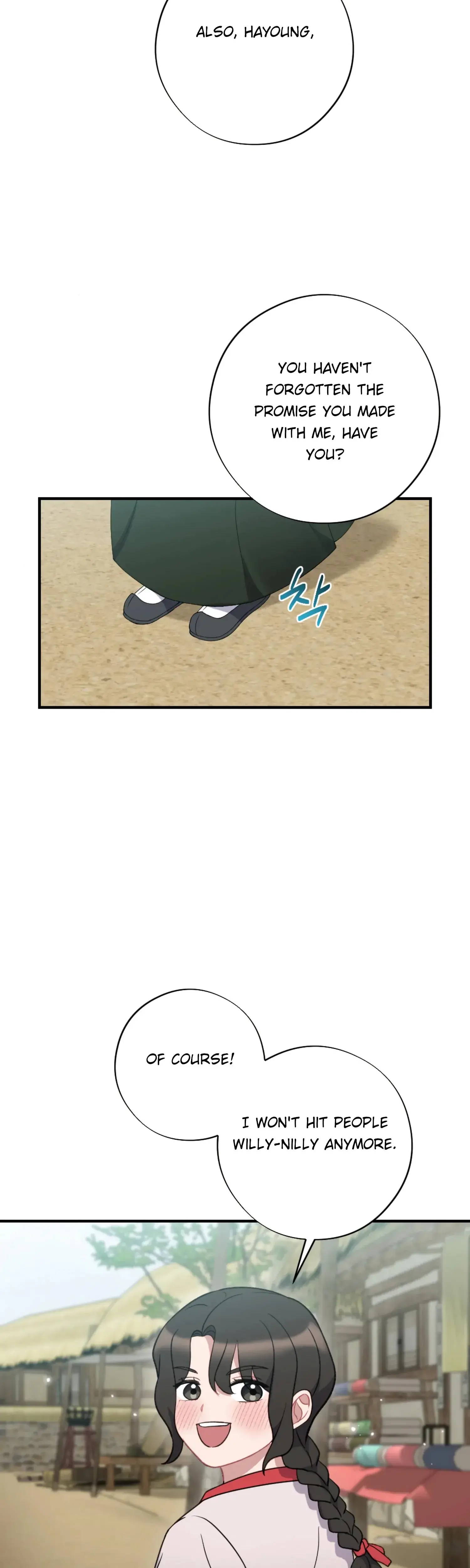 Dream of Sweet Rain Episode 51 - Page 4