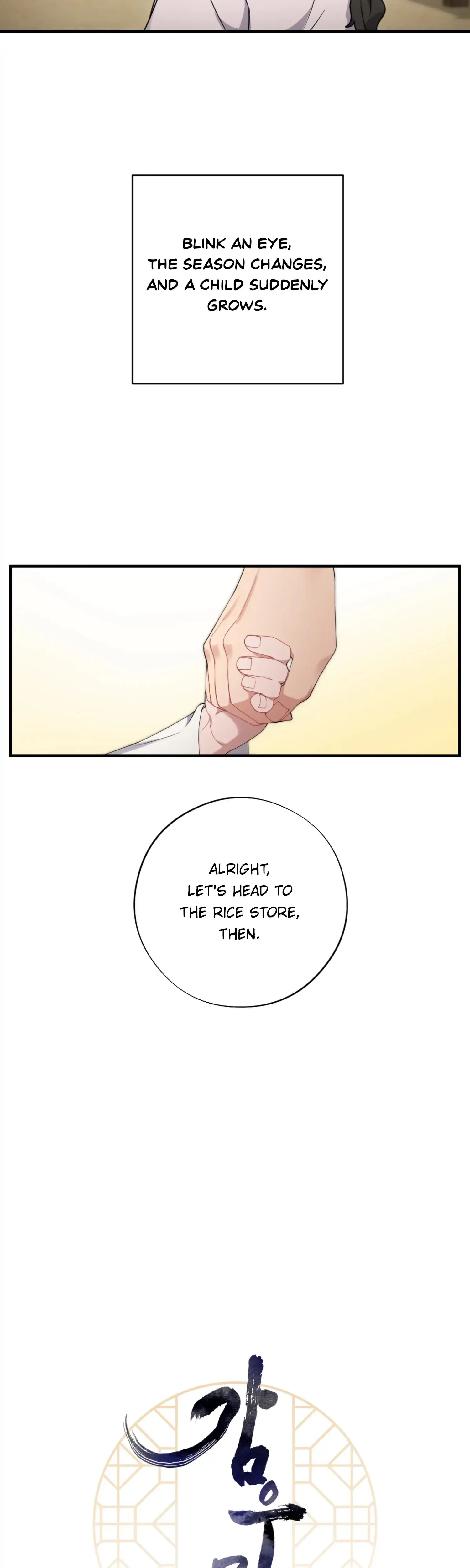 Dream of Sweet Rain Episode 51 - Page 5