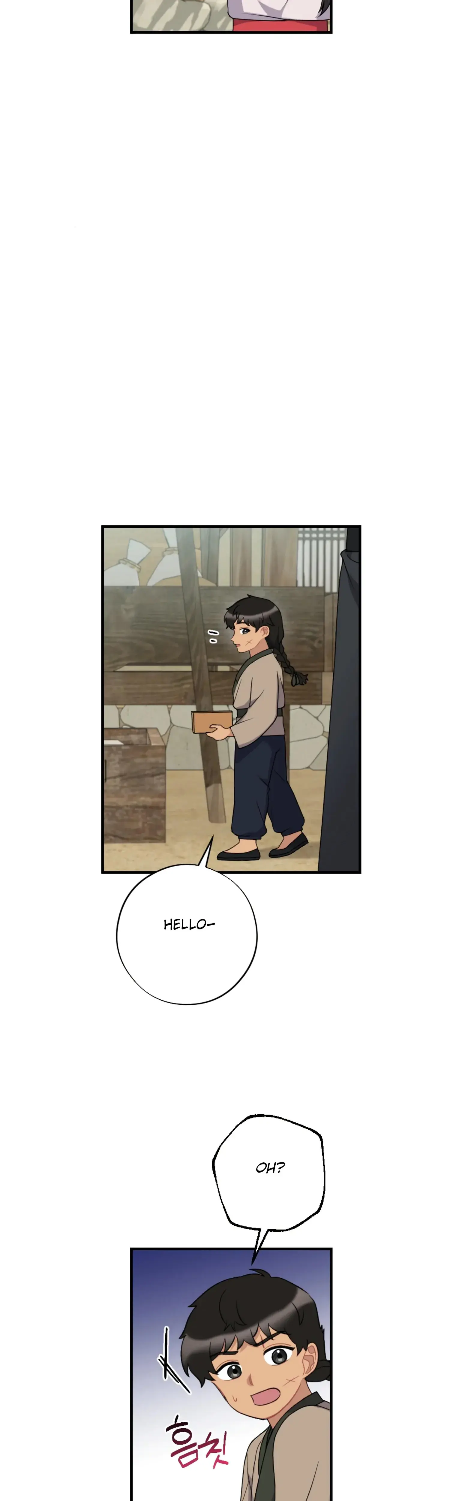 Dream of Sweet Rain Episode 51 - Page 7