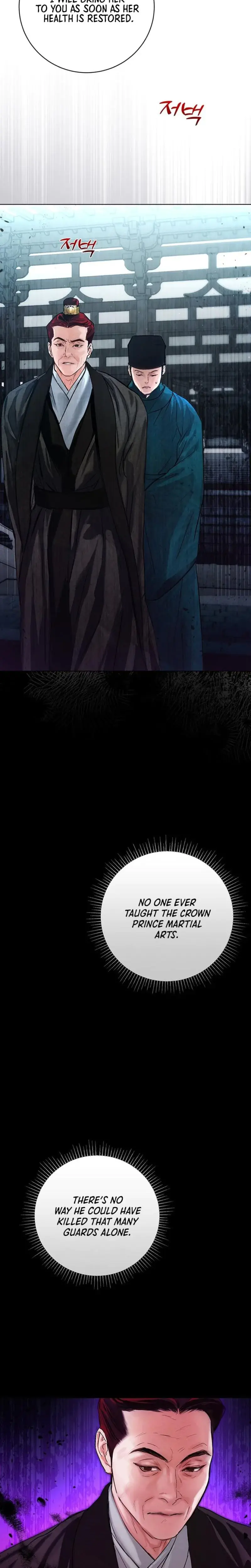 Dreamlike Illusion Episode 13 - Page 7