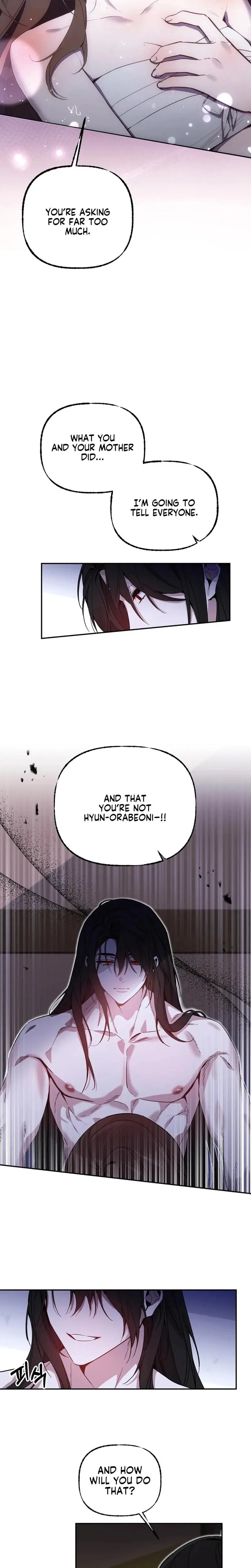 Dreamy Soul Episode 1 - Page 3