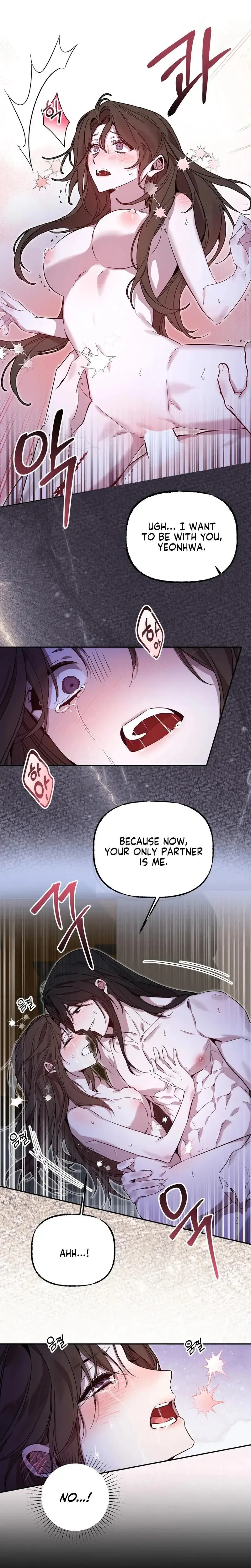 Dreamy Soul Episode 1 - Page 7