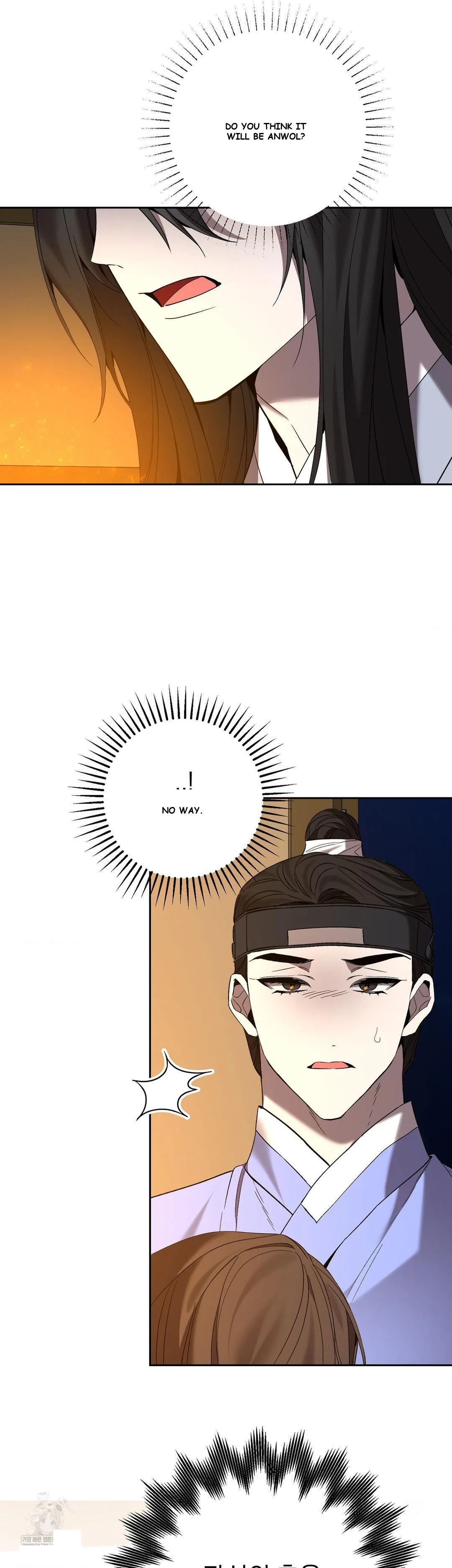 Dreamy Soul Episode 12 - Page 18
