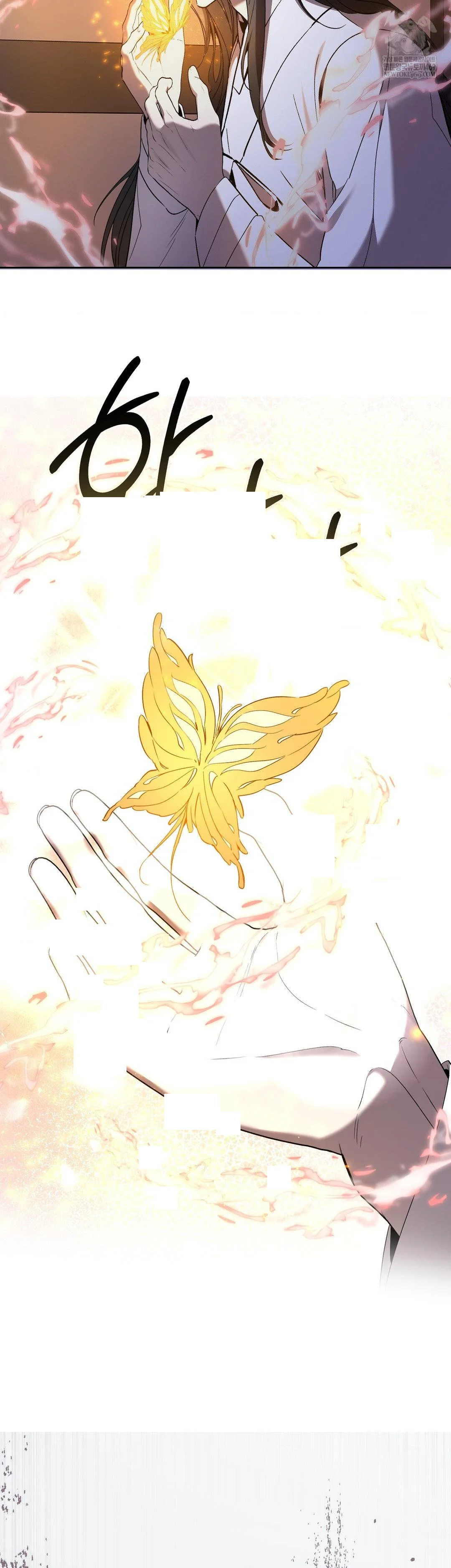Dreamy Soul Episode 12 - Page 20