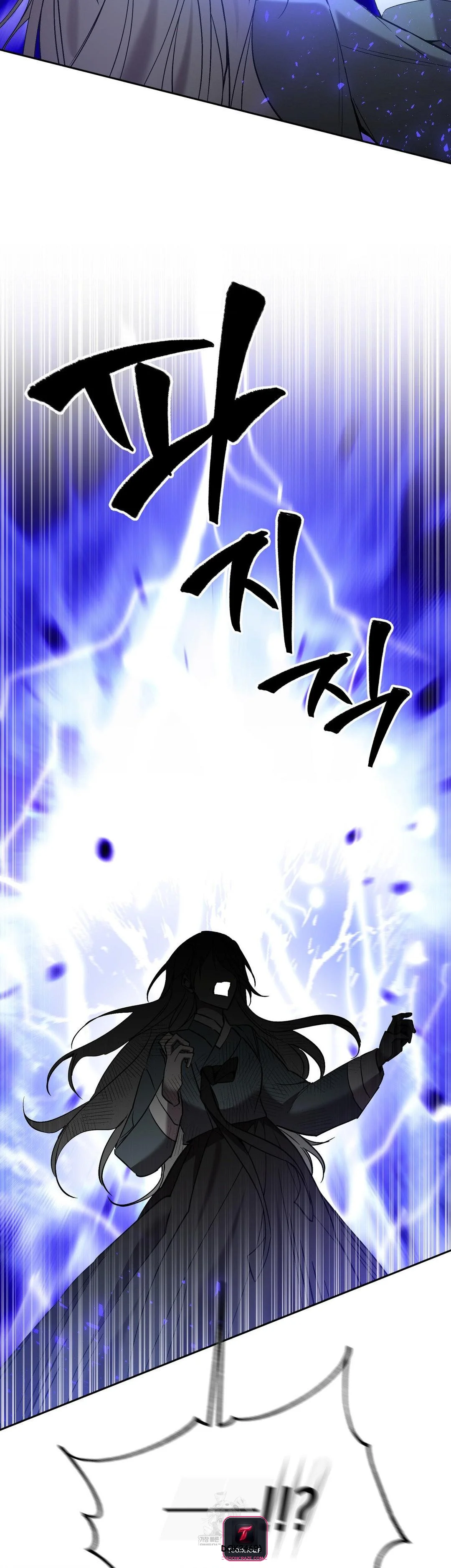 Dreamy Soul Episode 12 - Page 24