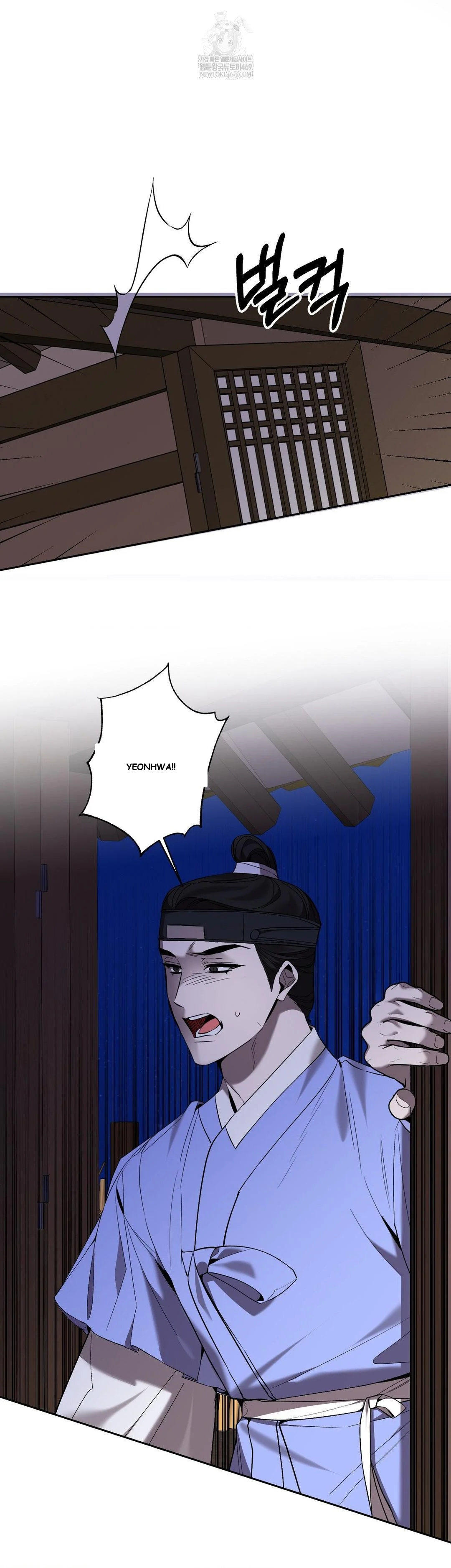 Dreamy Soul Episode 12 - Page 4