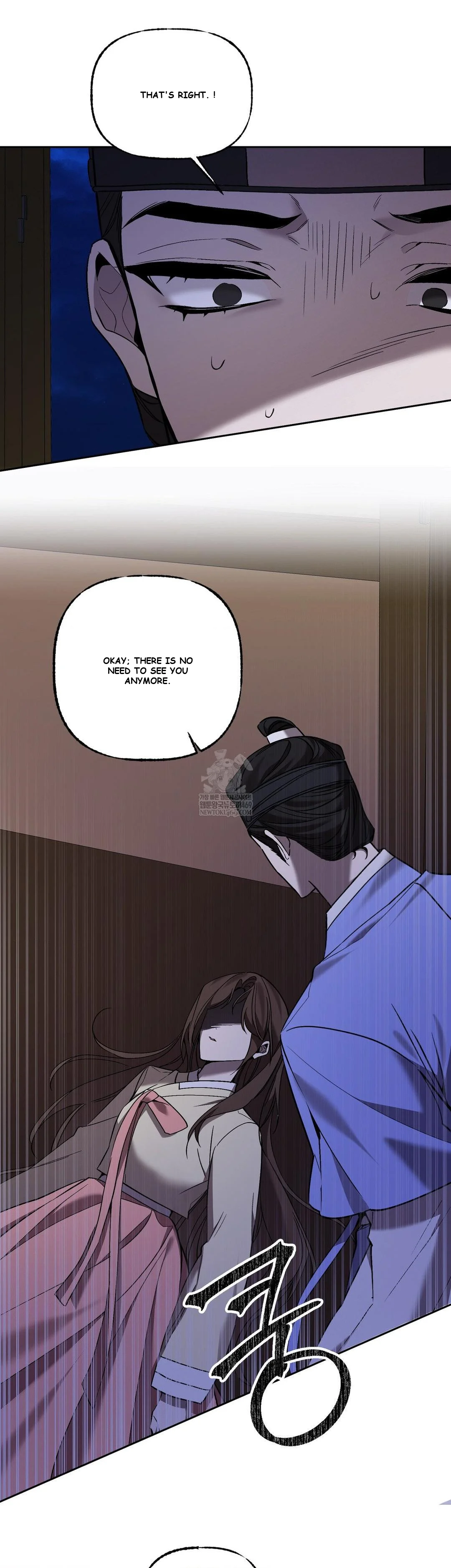 Dreamy Soul Episode 12 - Page 7