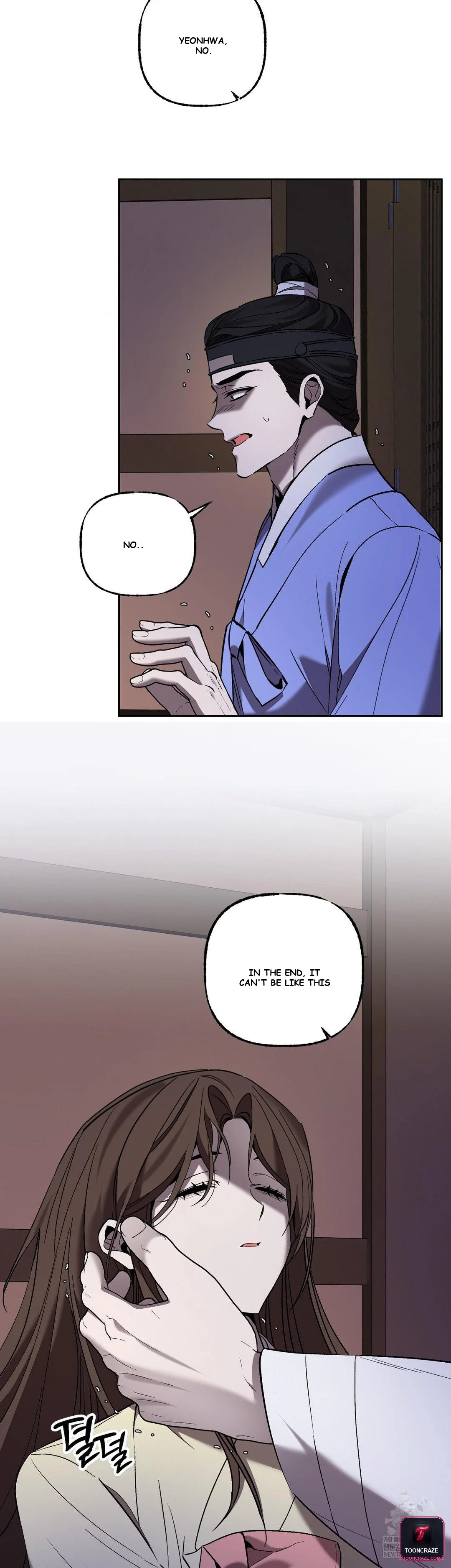 Dreamy Soul Episode 12 - Page 8
