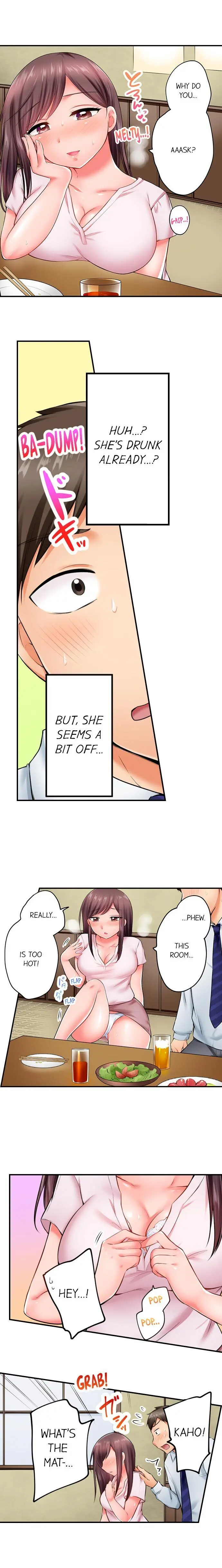 Drunk and Wet Episode 1 - Page 7