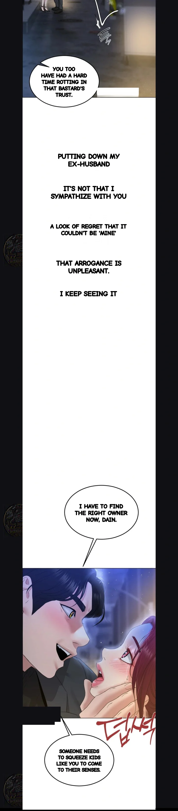 Drunken Maniac Episode 121 - Page 11