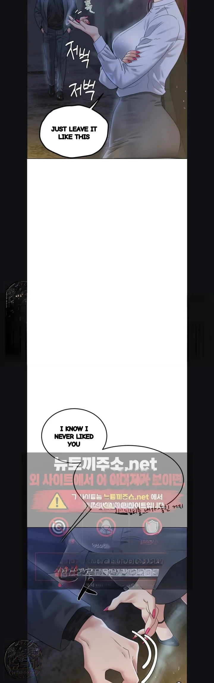 Drunken Maniac Episode 121 - Page 9