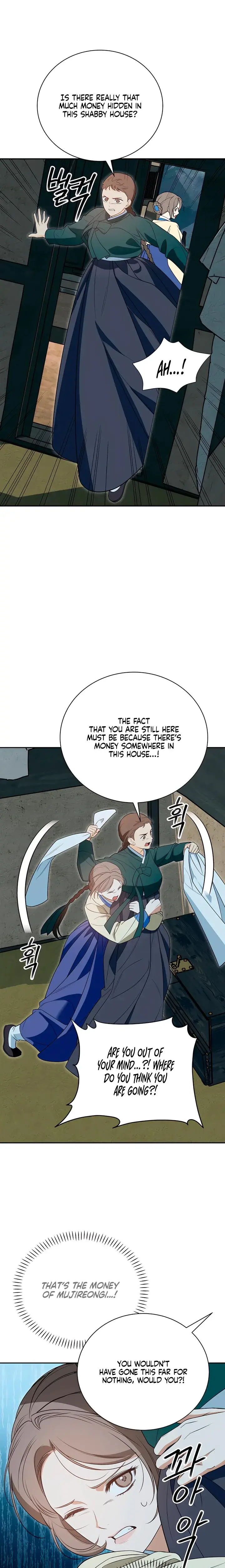 Earthworm Episode 17 - Page 7