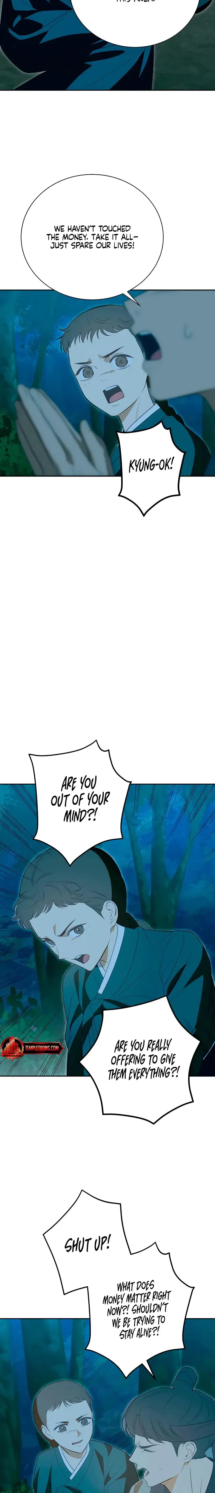 Earthworm Episode 19 - Page 7
