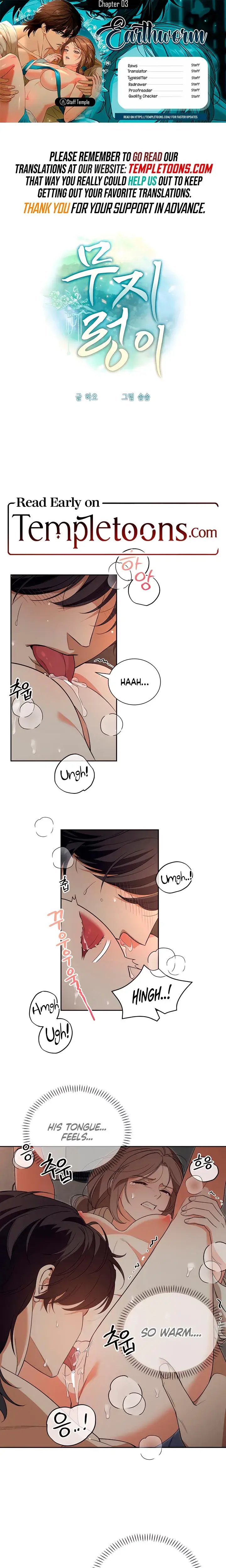 Earthworm Episode 3 - Page 1