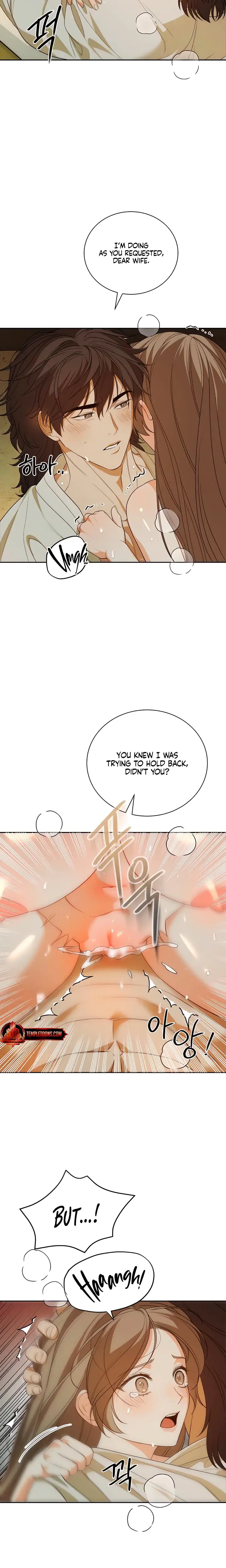 Earthworm Episode 5 - Page 7