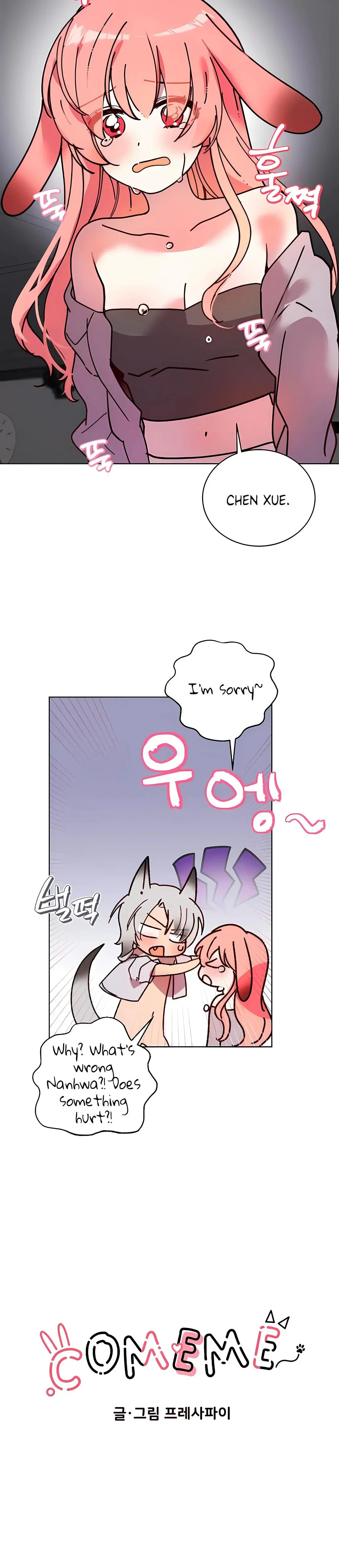 eat u up Episode 5 - Page 3