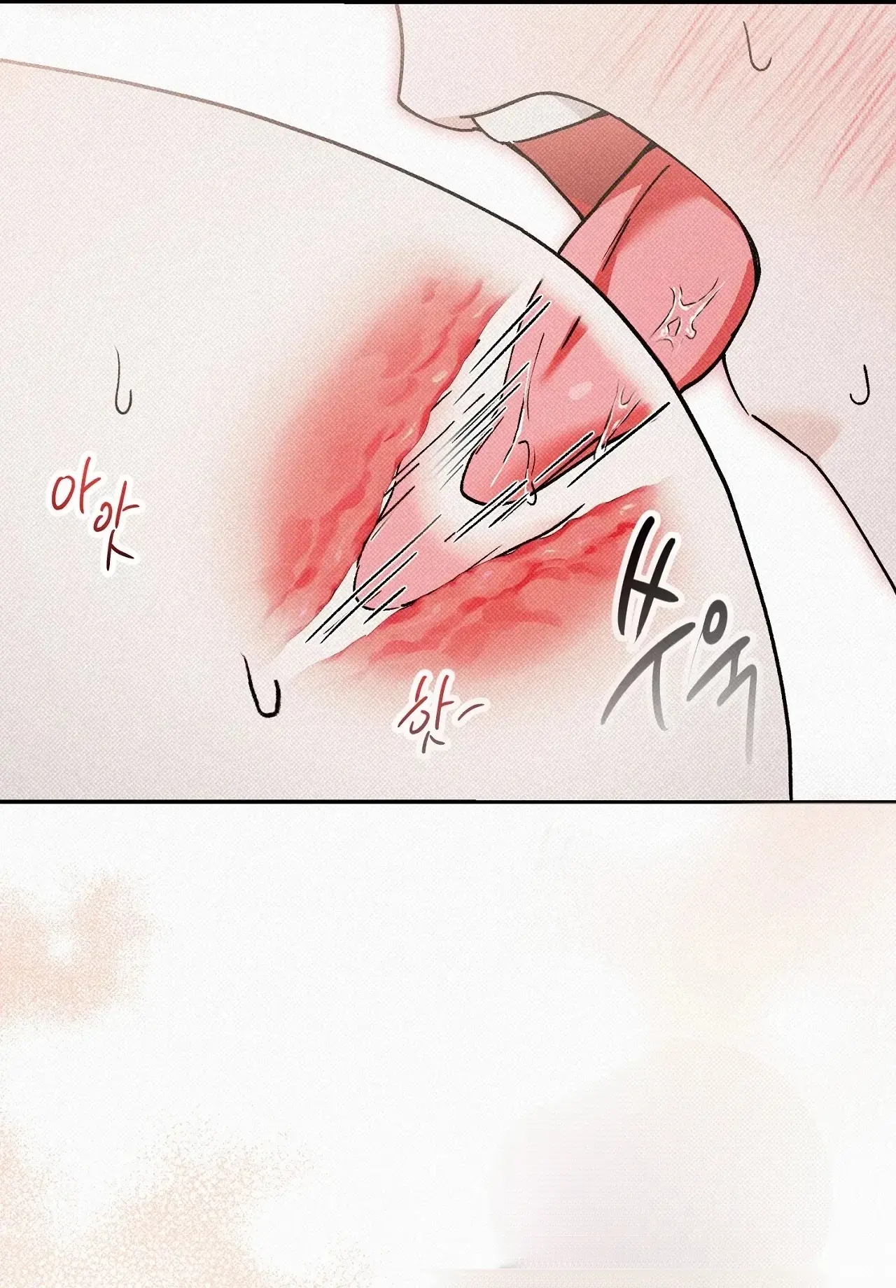 Eaten Alive After Going to Confession Episode 0 - Page 13