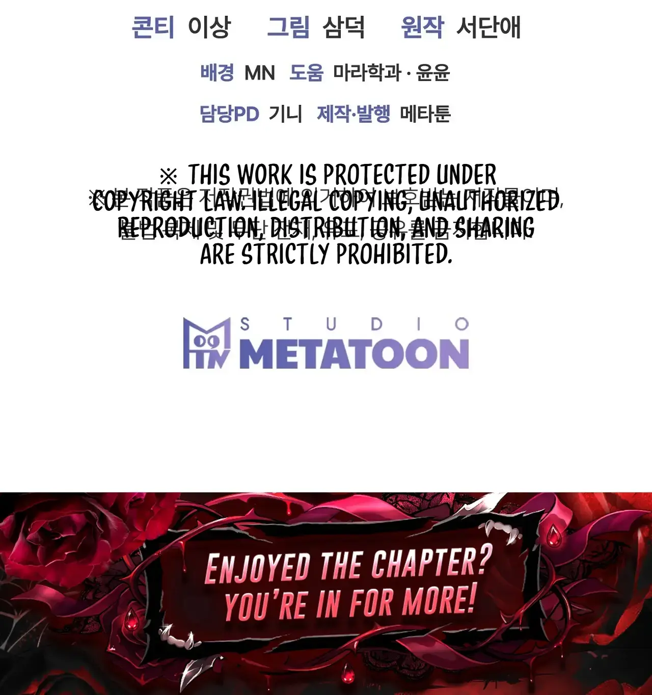 Eaten Alive After Going to Confession Episode 0 - Page 20