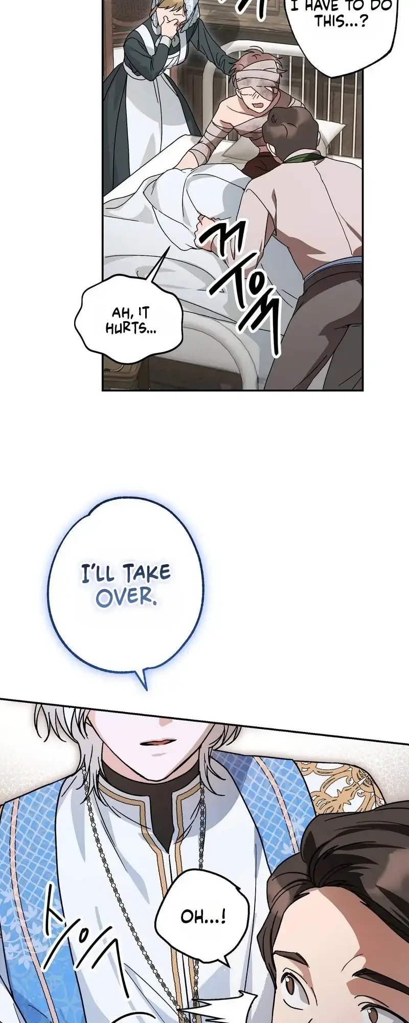 Eaten Alive After Going to Confession Episode 1 - Page 11