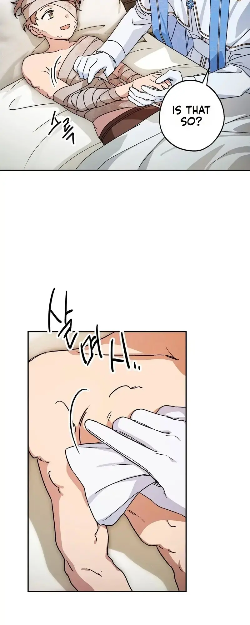 Eaten Alive After Going to Confession Episode 1 - Page 14