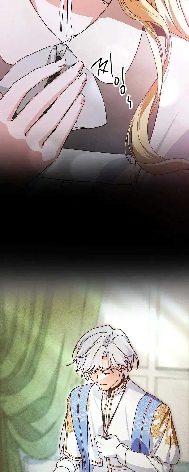 Eaten Alive After Going to Confession Episode 1 - Page 16