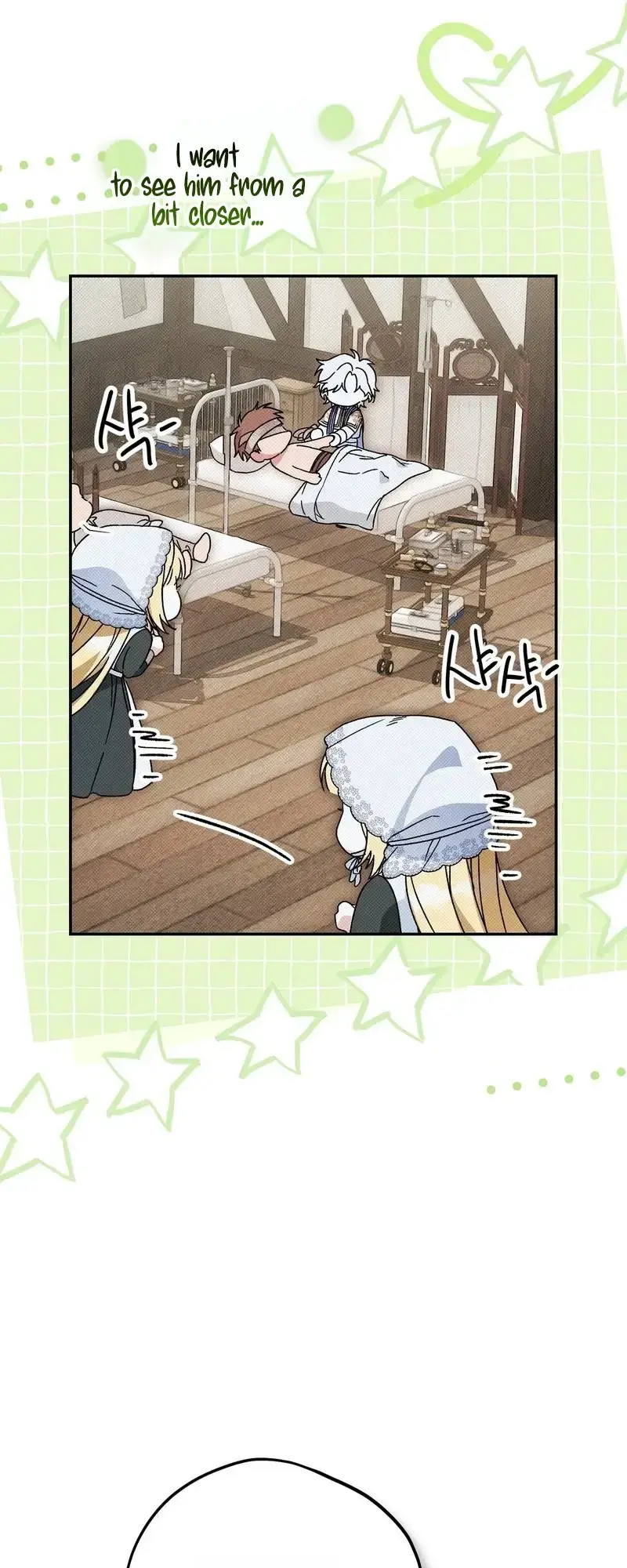 Eaten Alive After Going to Confession Episode 1 - Page 22
