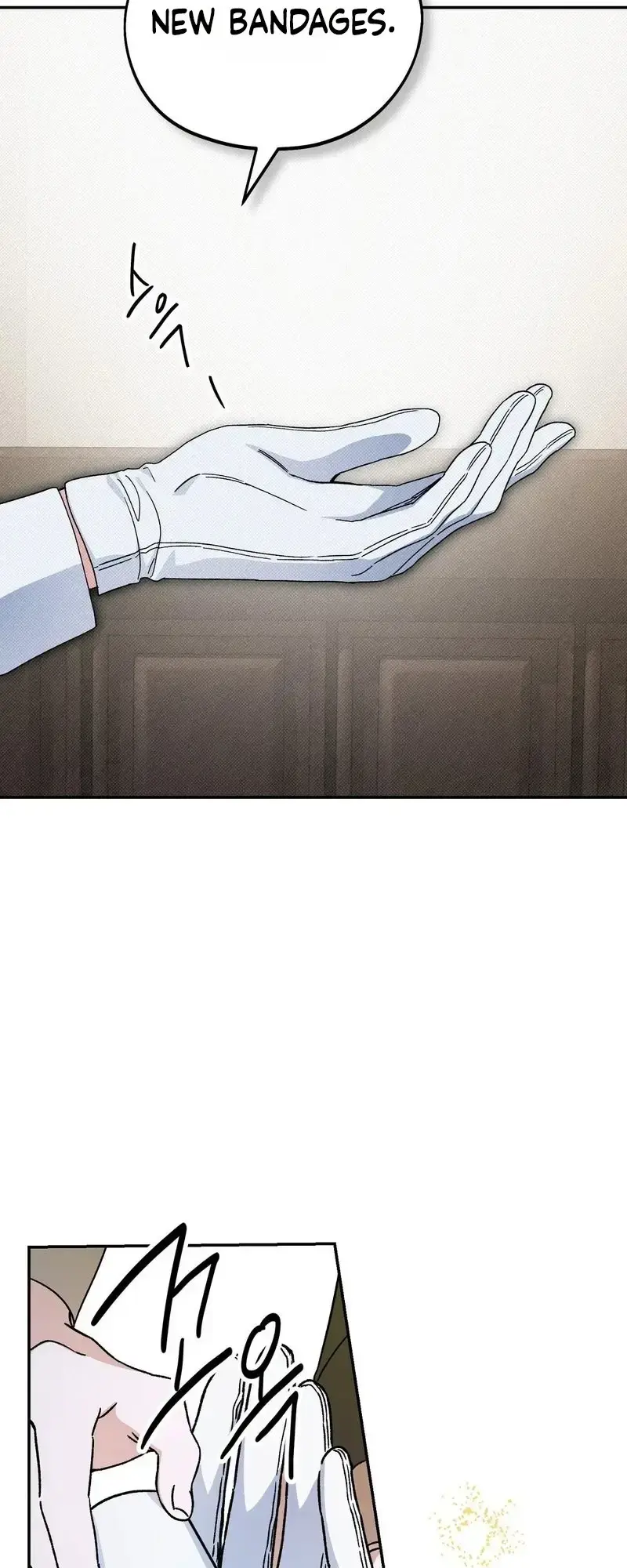 Eaten Alive After Going to Confession Episode 1 - Page 23