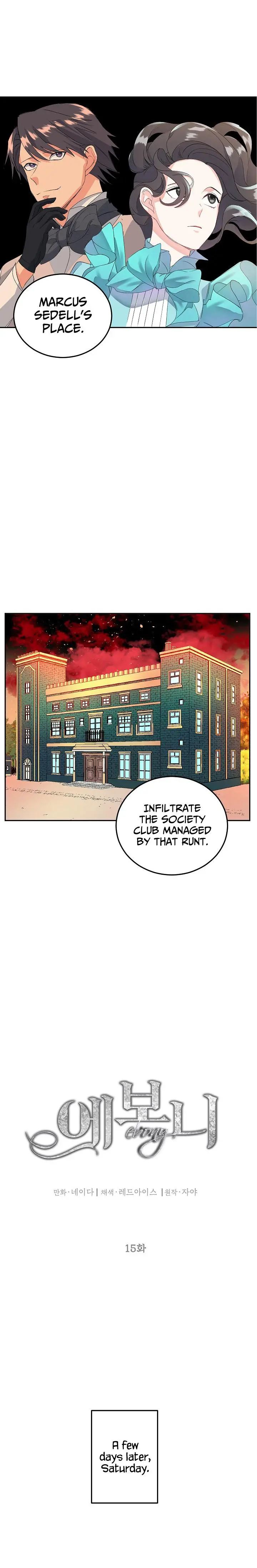 Ebony Episode 15 - Page 1