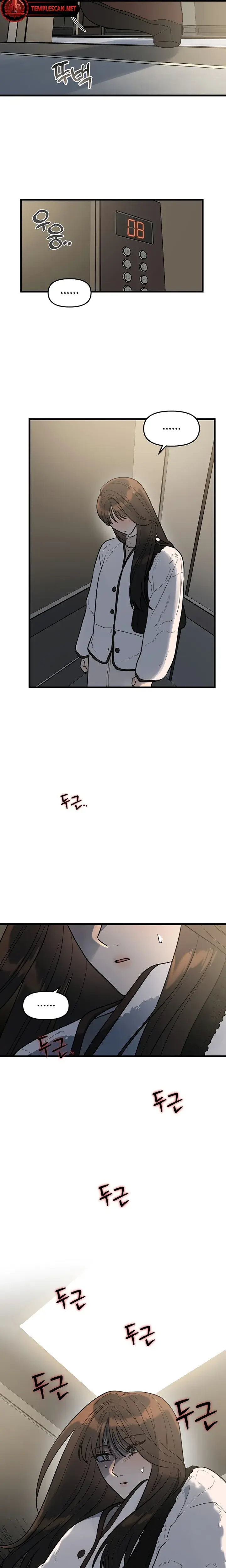 Elegant Desire Episode 1 - Page 23