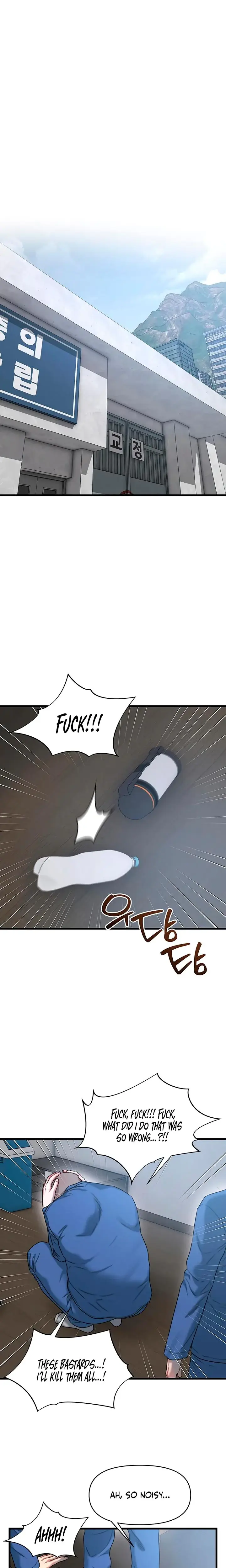 Elegant Desire Episode 110 - Page 22