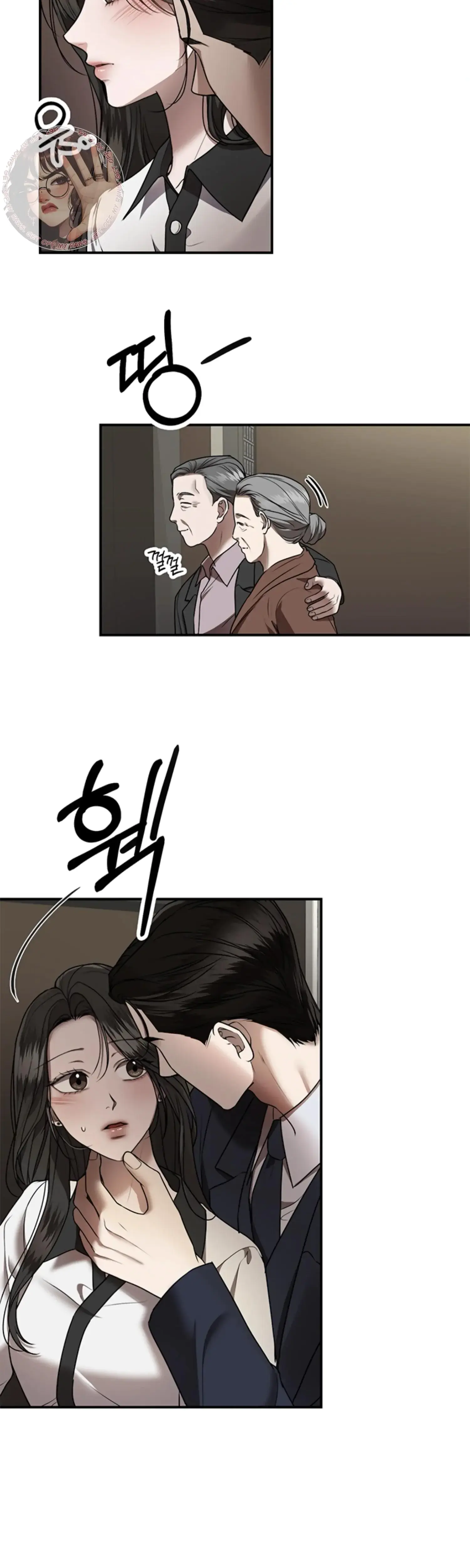 Elegant Trap Episode 28 - Page 7