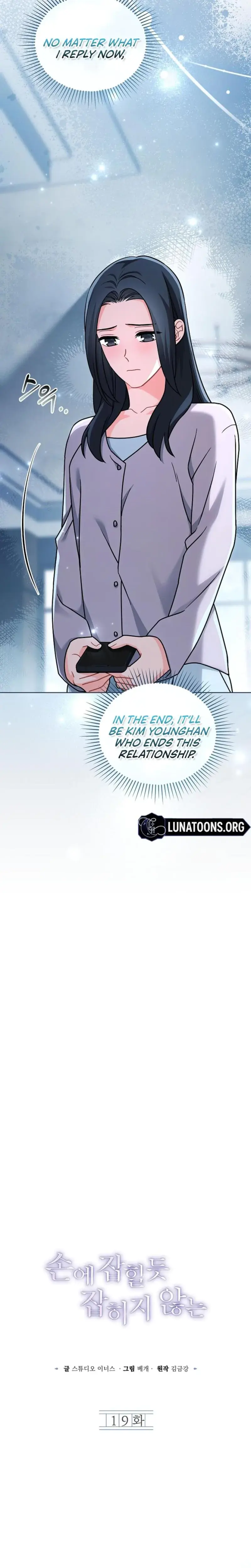 Elusive Touch Episode 19 - Page 4
