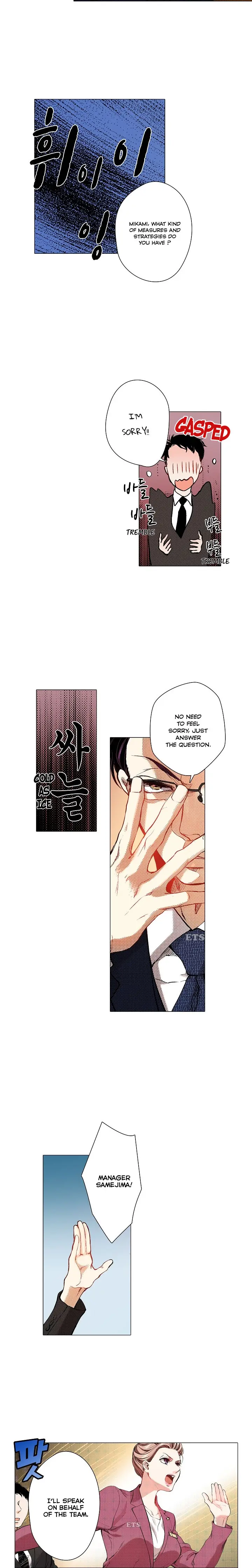 Embrace You – Married On The First Day Episode 1 - Page 6