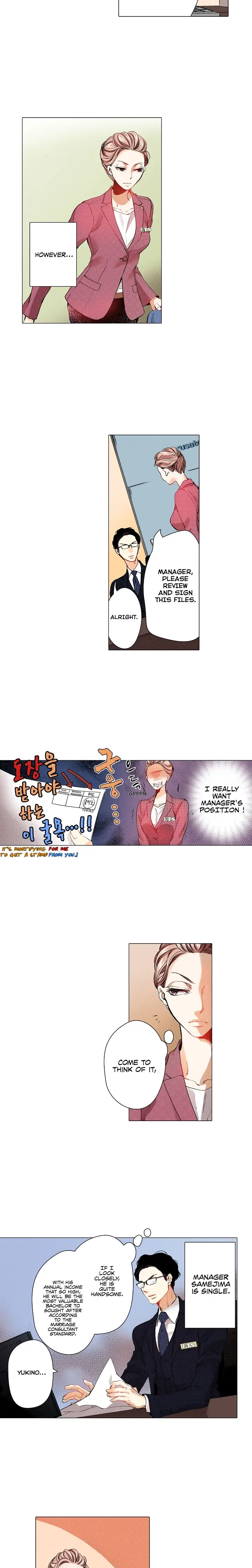 Embrace You – Married On The First Day Episode 1 - Page 8