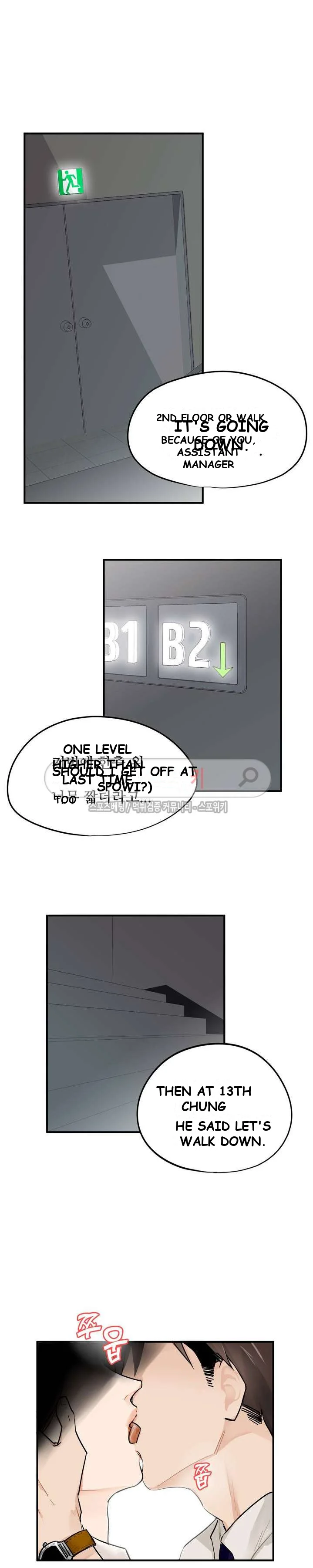Emergency Stairs Episode 1 - Page 6