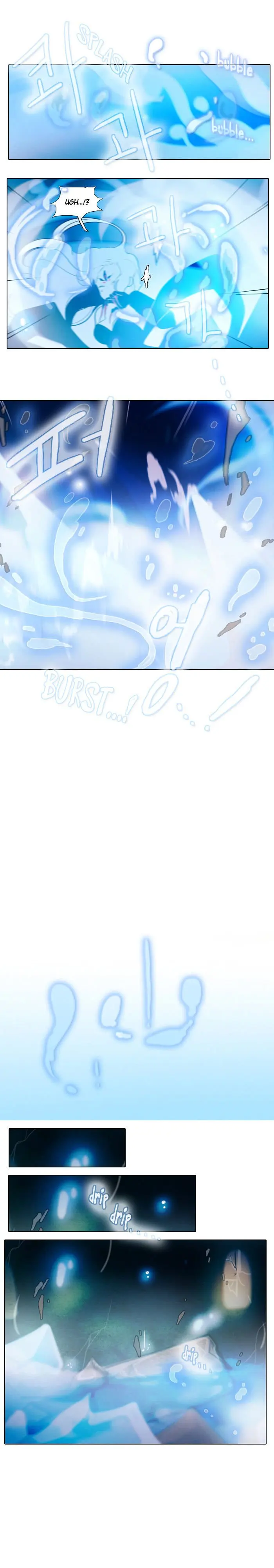End and Save Episode 14 - Page 2