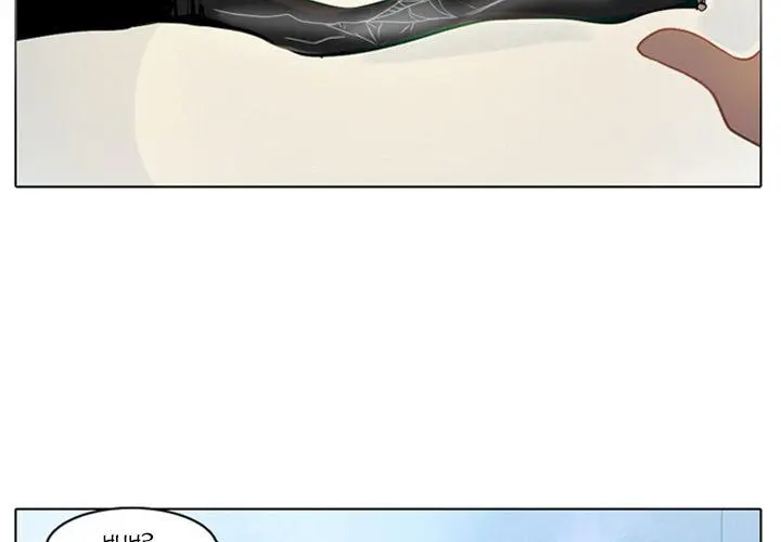 End and Save Episode 6 - Page 4