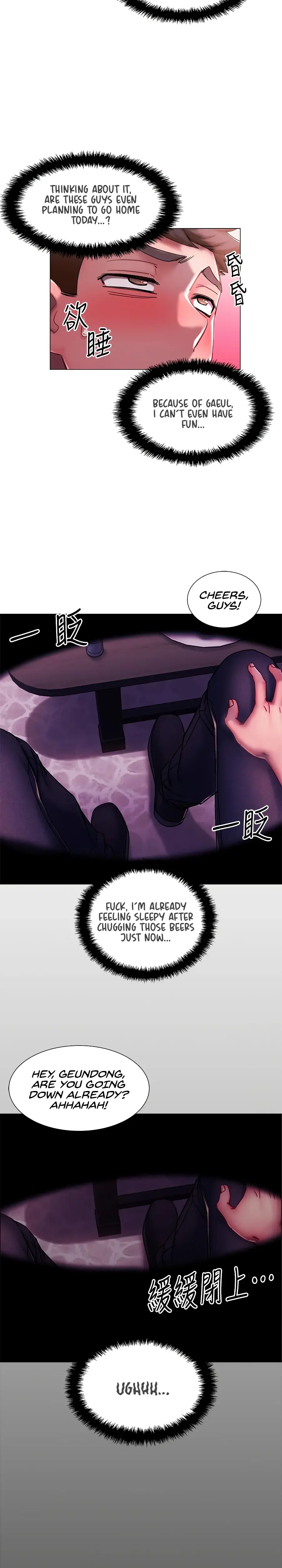 Enlistment Countdown Episode 1 - Page 15