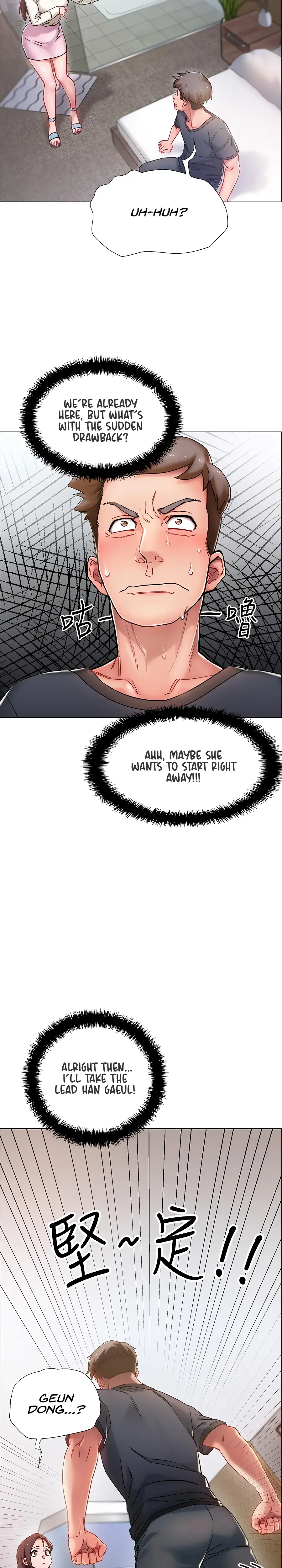 Enlistment Countdown Episode 1 - Page 3