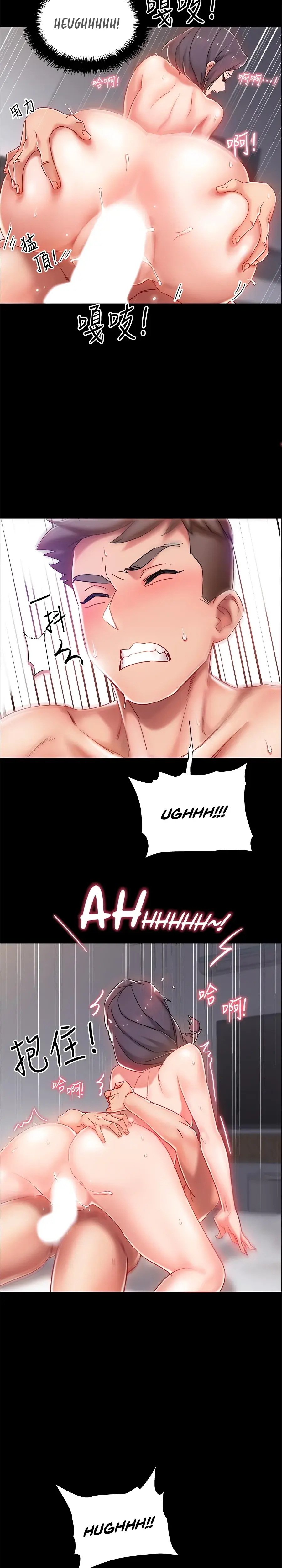 Enlistment Countdown Episode 1 - Page 40