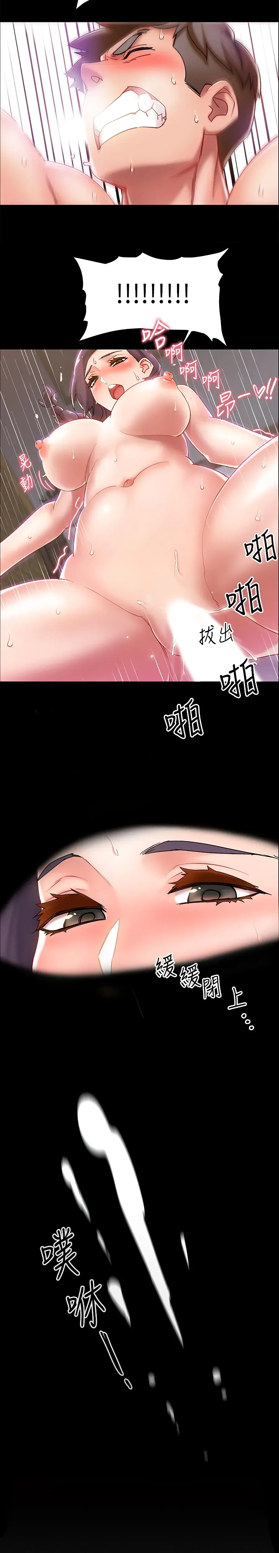 Enlistment Countdown Episode 1 - Page 41
