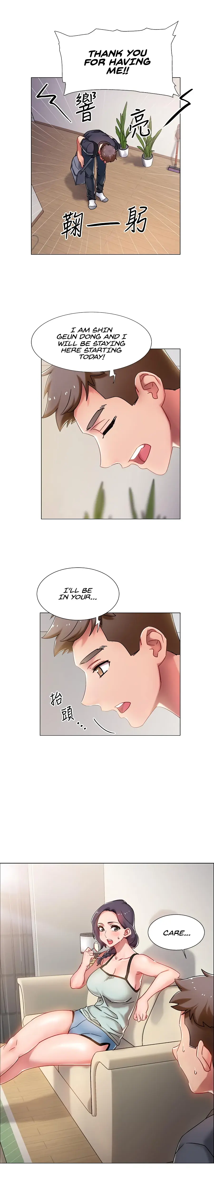 Enlistment Countdown Episode 1 - Page 48