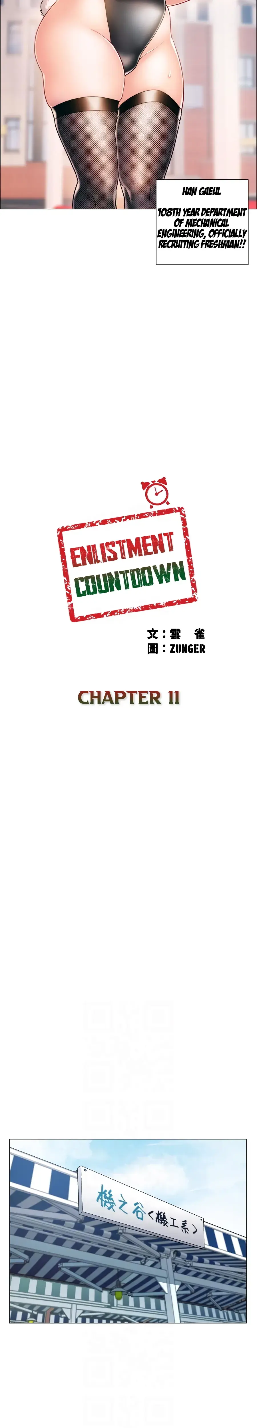 Enlistment Countdown Episode 11 - Page 2