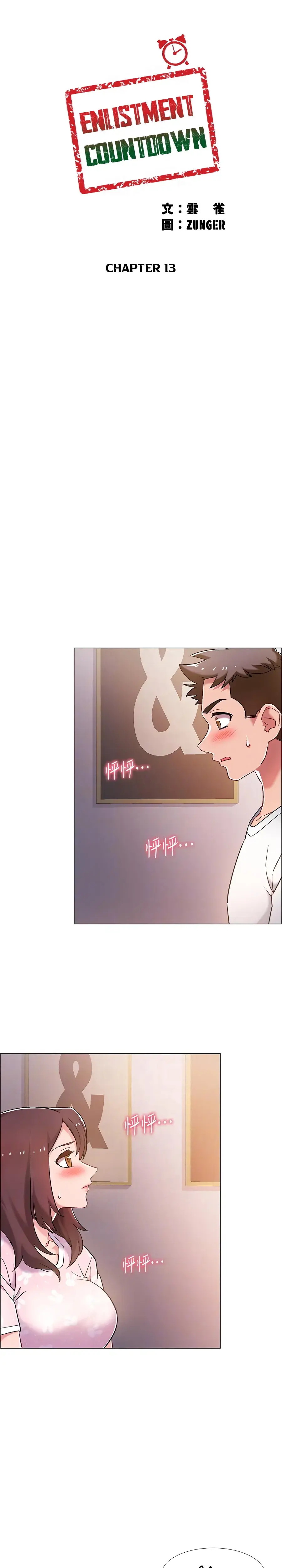 Enlistment Countdown Episode 13 - Page 2