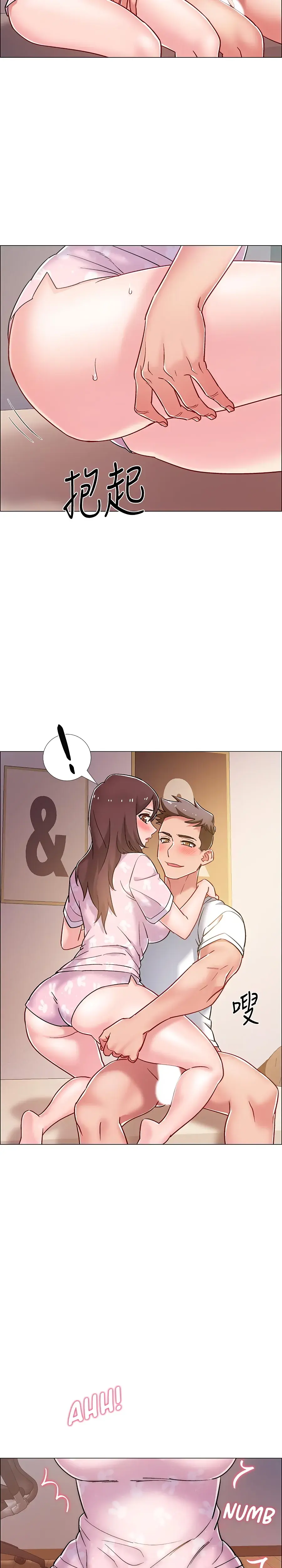 Enlistment Countdown Episode 13 - Page 21