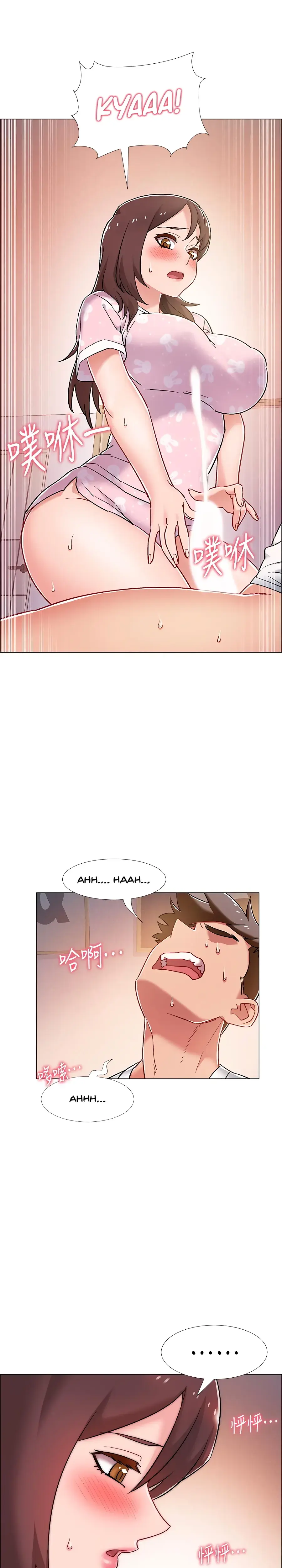 Enlistment Countdown Episode 13 - Page 24