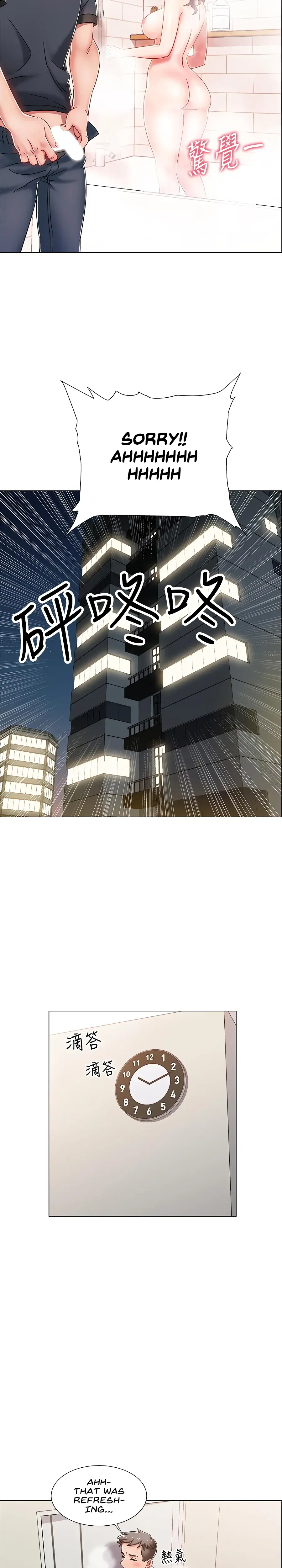 Enlistment Countdown Episode 2 - Page 23